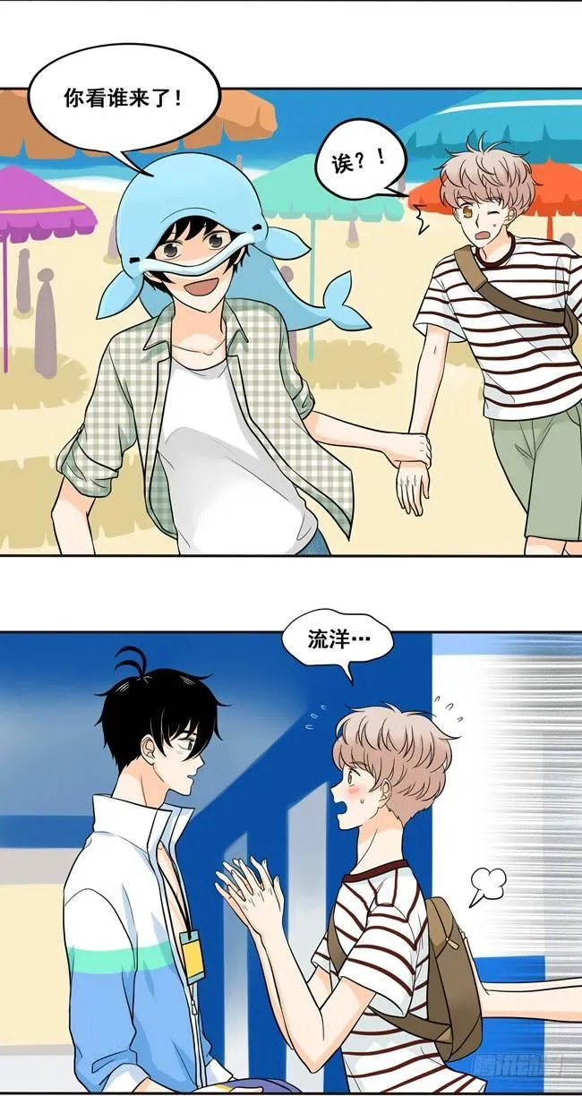 48 让我尝一口 第16页