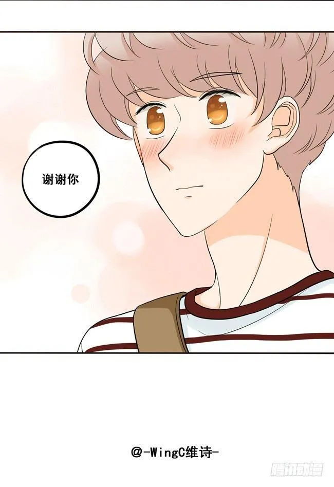 48 让我尝一口 第18页