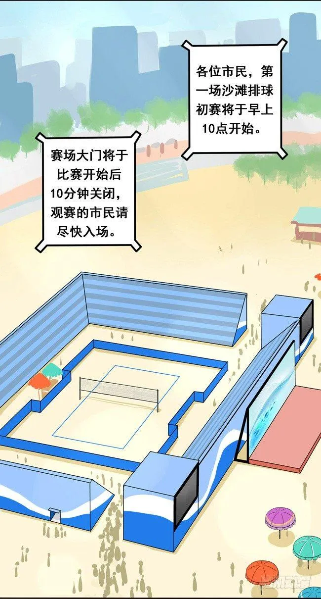 49 我喜欢你 第4页