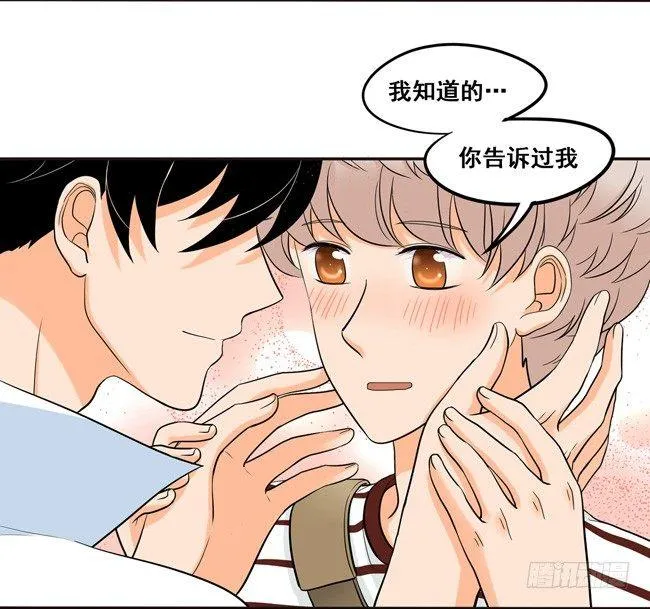 50 另一种喜欢 第5页