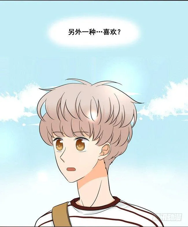 50 另一种喜欢 第11页