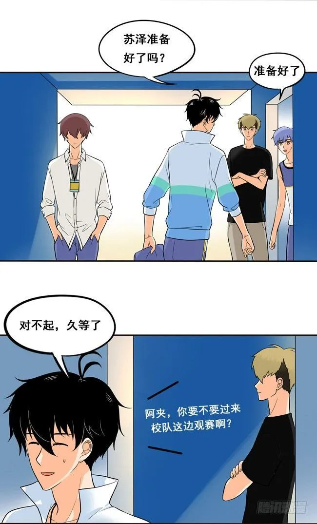 50 另一种喜欢 第12页