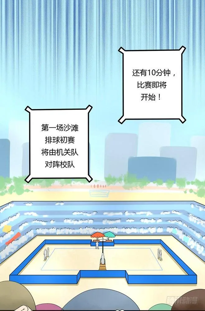 50 另一种喜欢 第19页