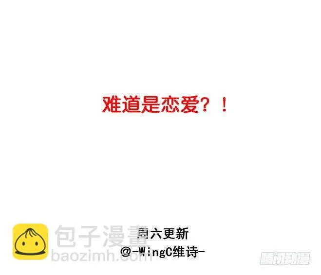 50 另一种喜欢 第24页