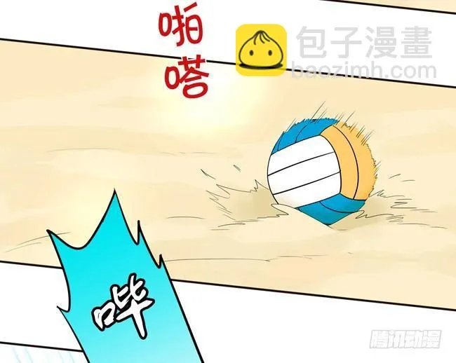 51 流洋最棒！ 第4页