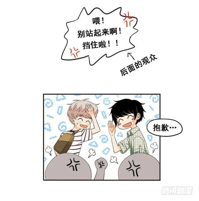 51 流洋最棒！ 第16页