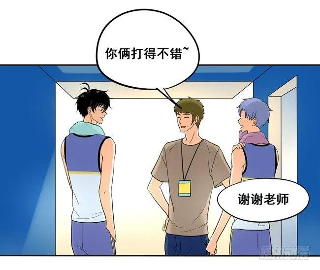 51 流洋最棒！ 第23页