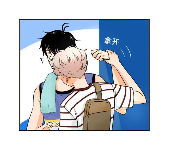 52 你喜欢的人是他吗？ 第7页