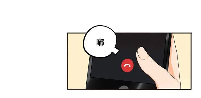 52 你喜欢的人是他吗？ 第18页