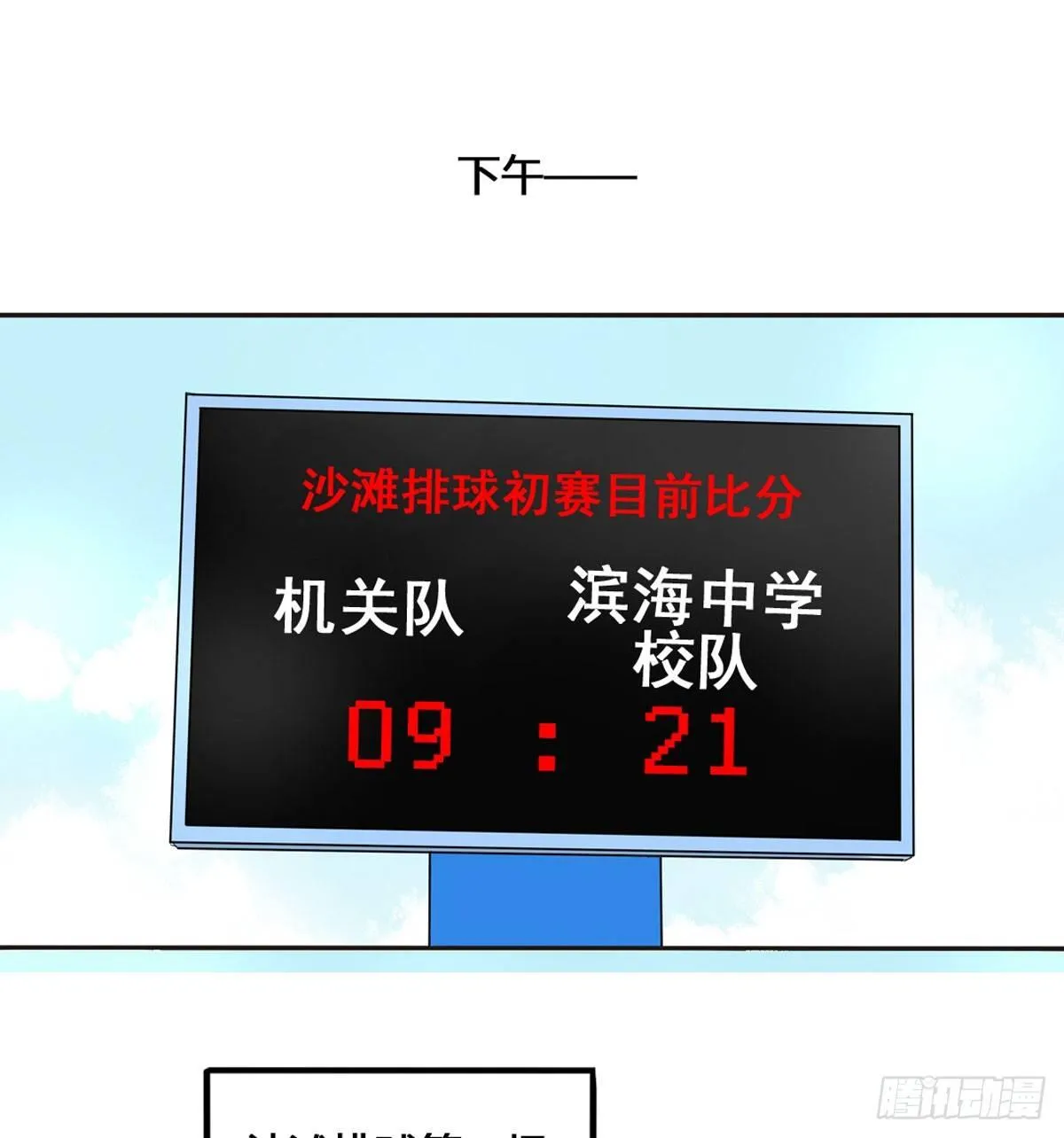 53 让我来教你 第2页