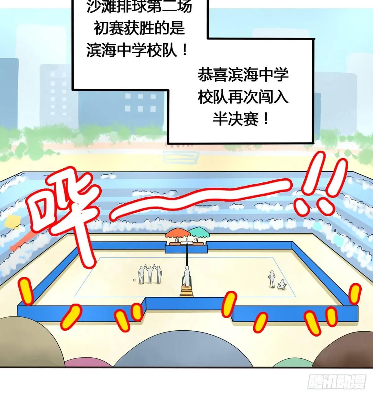 53 让我来教你 第3页