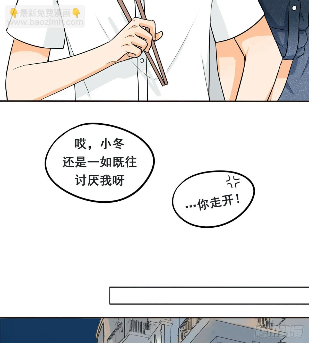 53 让我来教你 第25页