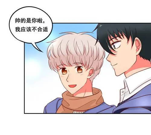超暖的圣诞番外≧▽≦ 第5页