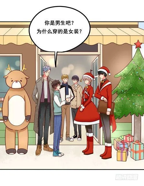 超暖的圣诞番外≧▽≦ 第11页