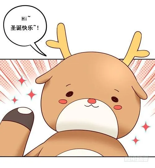 超暖的圣诞番外≧▽≦ 第21页