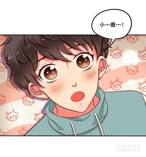 超暖的圣诞番外≧▽≦ 第22页