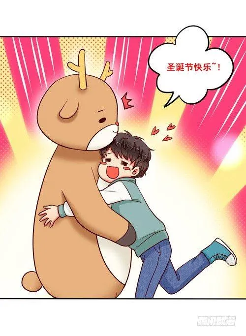 超暖的圣诞番外≧▽≦ 第23页