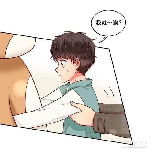 超暖的圣诞番外≧▽≦ 第27页