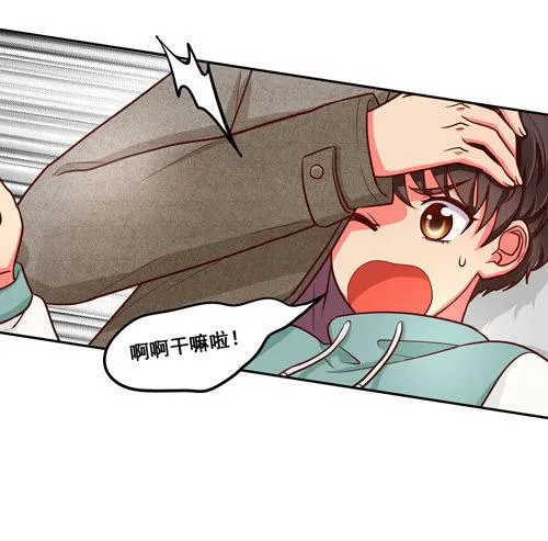 超暖的圣诞番外≧▽≦ 第28页
