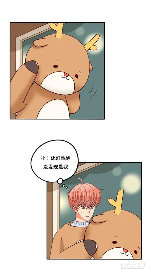 超暖的圣诞番外≧▽≦ 第35页