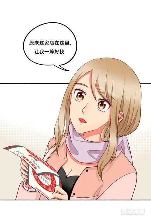超暖的圣诞番外≧▽≦ 第36页