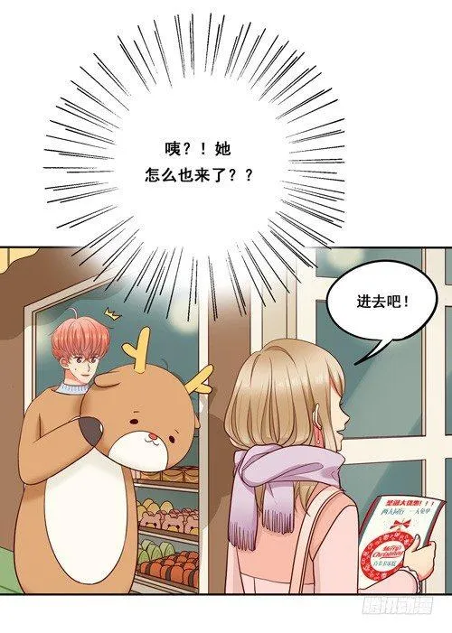 超暖的圣诞番外≧▽≦ 第37页