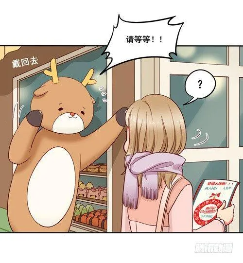 超暖的圣诞番外≧▽≦ 第38页