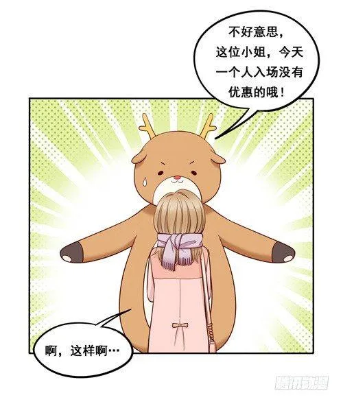 超暖的圣诞番外≧▽≦ 第39页