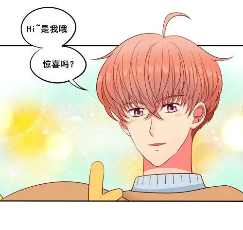 超暖的圣诞番外≧▽≦ 第46页