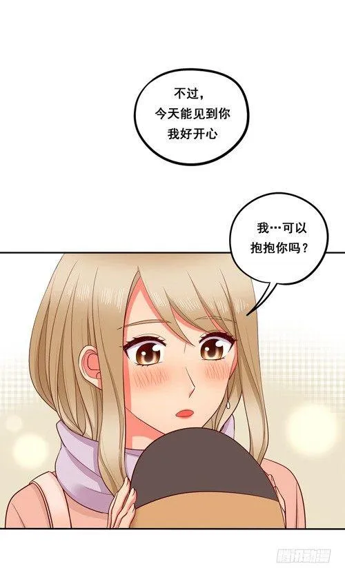 超暖的圣诞番外≧▽≦ 第48页
