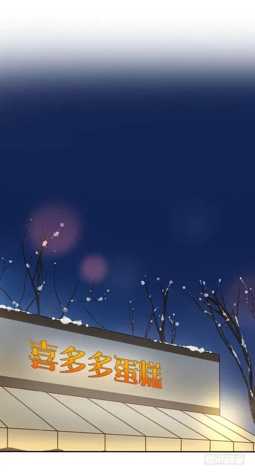 超暖的圣诞番外≧▽≦ 第50页
