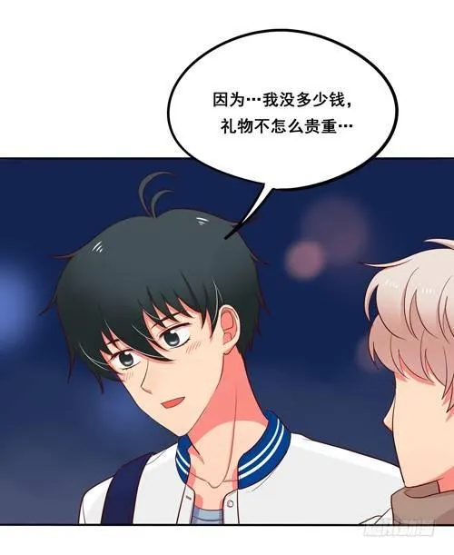 超暖的圣诞番外≧▽≦ 第56页
