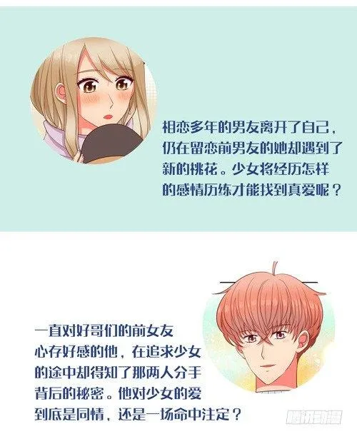 超暖的圣诞番外≧▽≦ 第65页