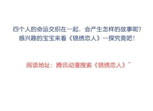 超暖的圣诞番外≧▽≦ 第66页