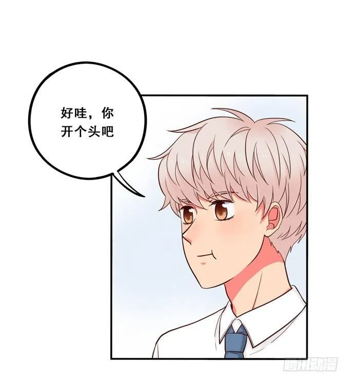 喜欢你一直没变 第5页