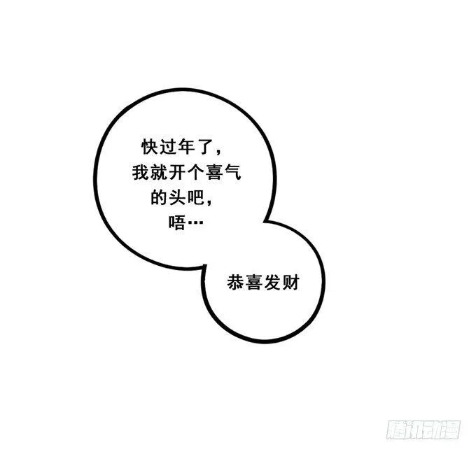 喜欢你一直没变 第6页