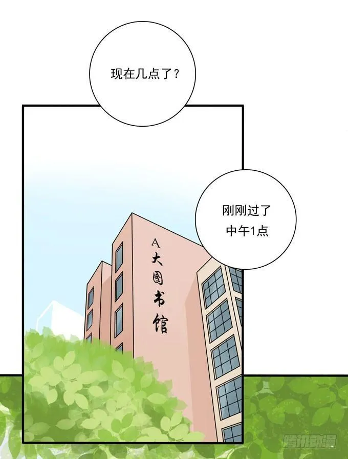 我想经常见到你 第2页