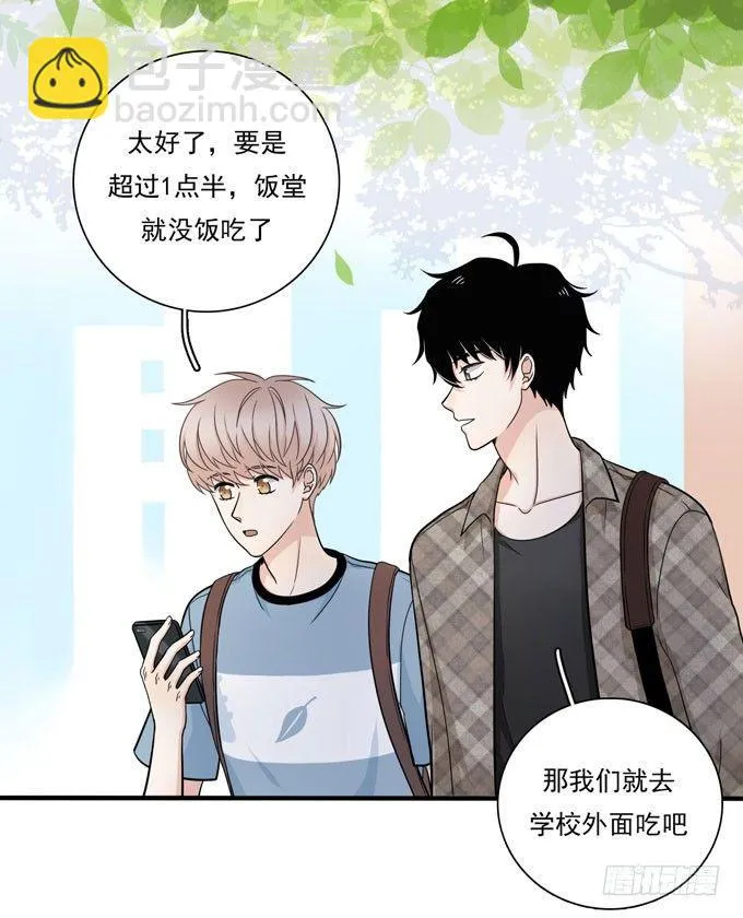 我想经常见到你 第3页