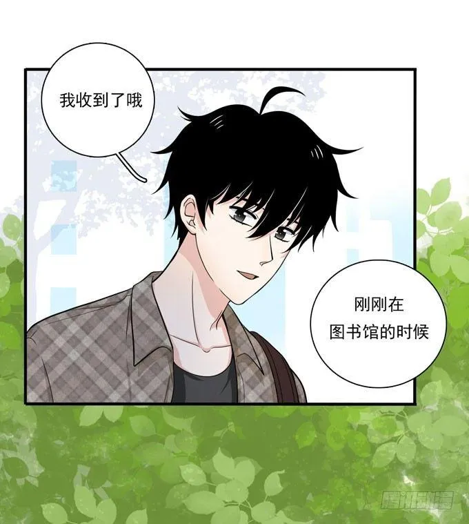 我想经常见到你 第5页