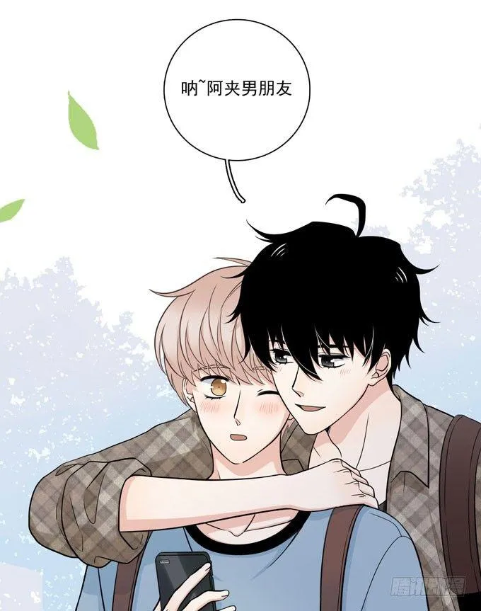 我想经常见到你 第19页