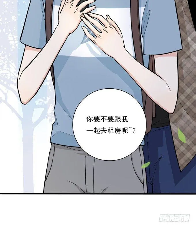 我想经常见到你 第20页