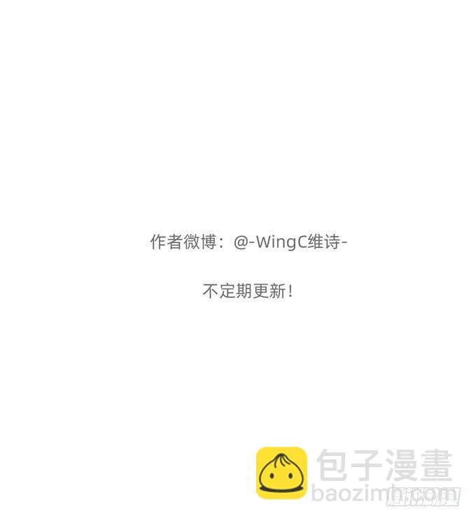 我想经常见到你 第23页