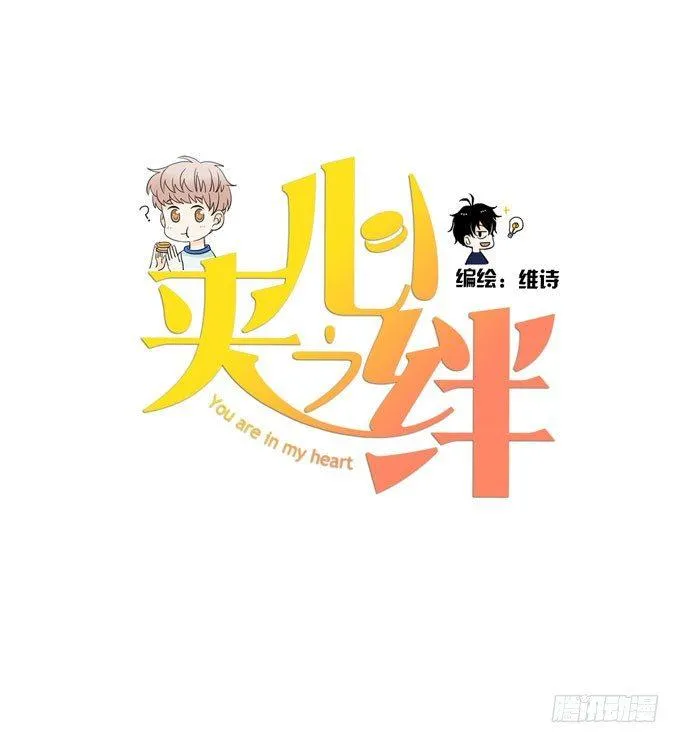 开始合租！ 第1页