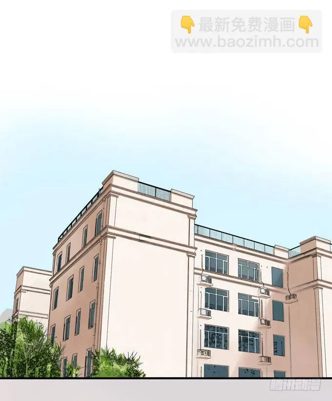 开始合租！ 第2页