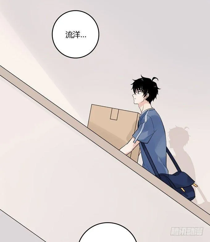 开始合租！ 第3页
