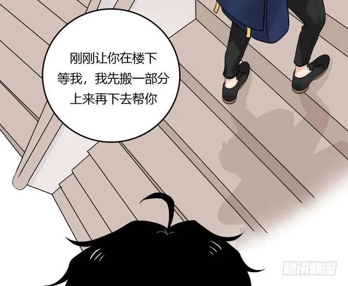 开始合租！ 第6页