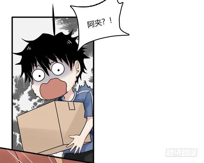 开始合租！ 第12页