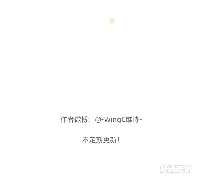 开始合租！ 第35页