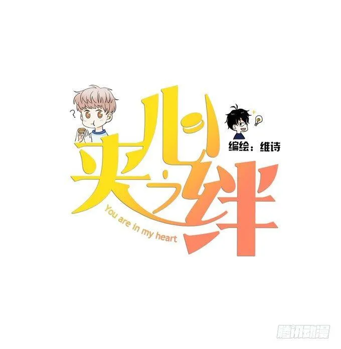 你搞错我说的重点啦 第1页