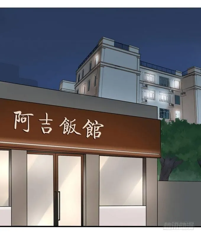 你搞错我说的重点啦 第2页